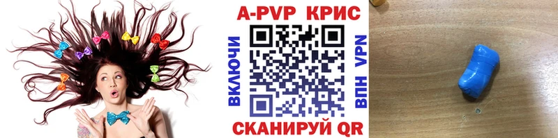 Какие есть наркотики Аша Гашиш  Альфа ПВП  АМФЕТАМИН  Канабис  Меф 
