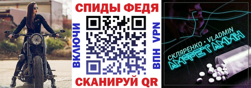 Амфетамин Розовый  мега ссылки  Аша  где купить  
