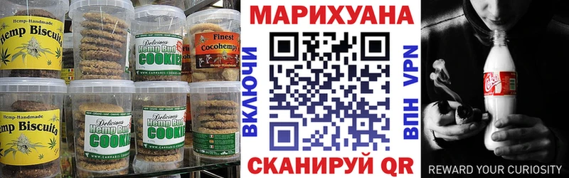Еда ТГК марихуана  где можно купить   это как зайти  Аша 
