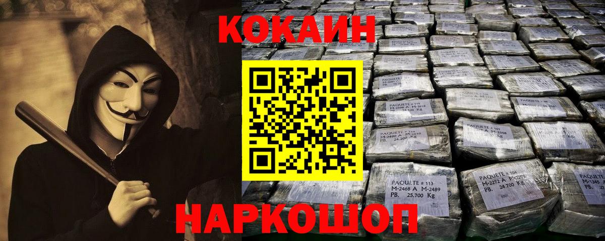 Cocaine 99% Аша
