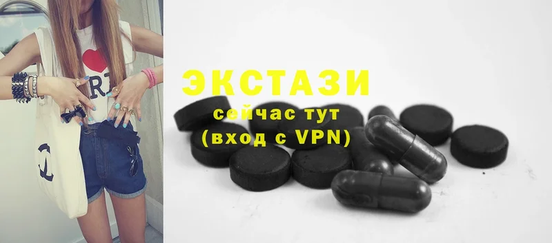 Экстази 280 MDMA  Аша 