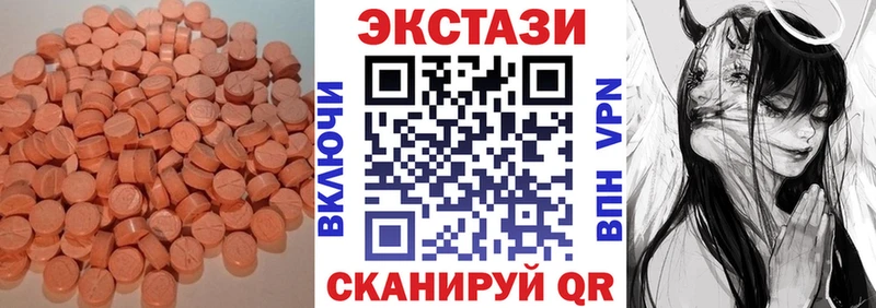 ЭКСТАЗИ Cube Аша