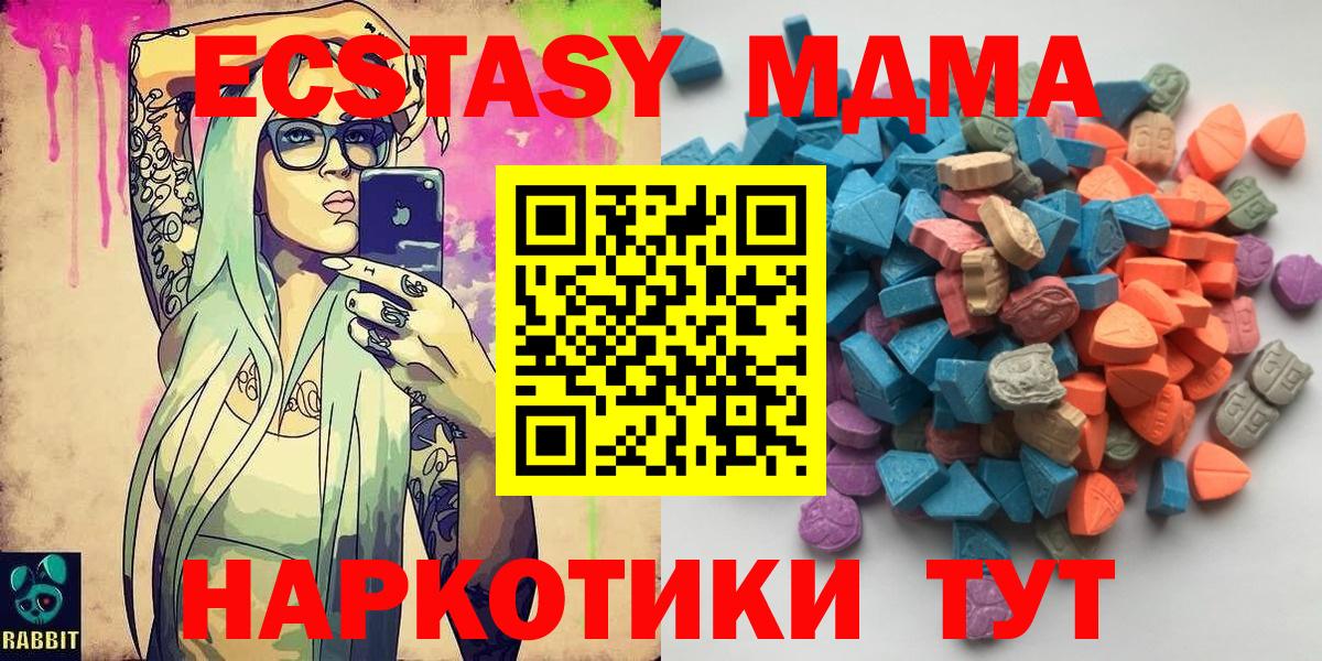 Ecstasy VHQ Аша