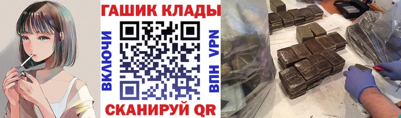 ГАШ 40% ТГК  где купить наркоту  Аша 