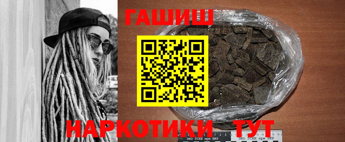 ГАШ VHQ  Вход с VPN  ГАШ VHQ  Аша 