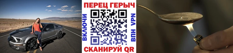 закладки  ОМГ ОМГ как войти  ГЕРОИН афганец  Аша 