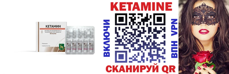 blacksprut вход  Аша  КЕТАМИН ketamine  где продают  