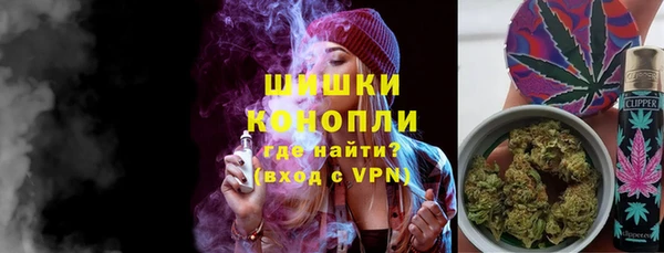 синтетический гашиш Покров