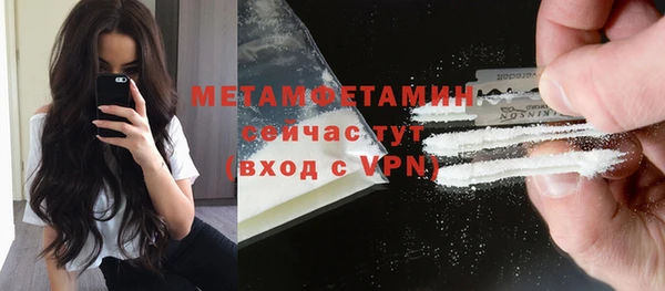 меф Покровск
