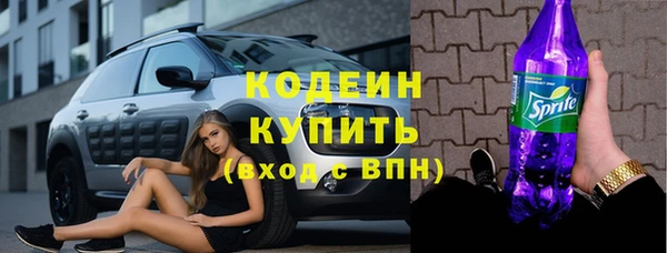 меф Покровск