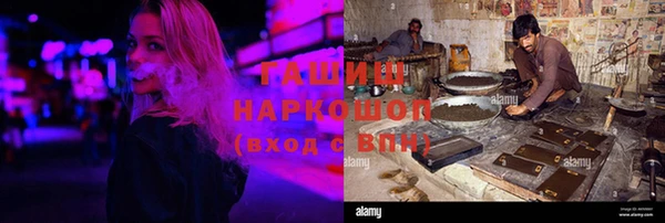 синтетический гашиш Покров