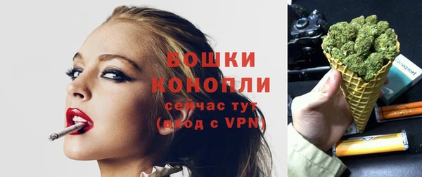 синтетический гашиш Покров