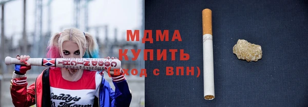синтетический гашиш Покров