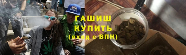 синтетический гашиш Покров
