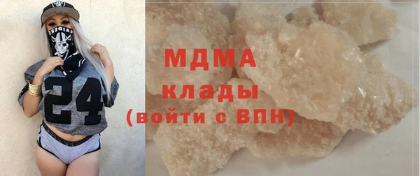 COCAINE Ветлуга