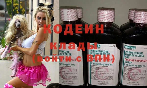 синтетический гашиш Покров