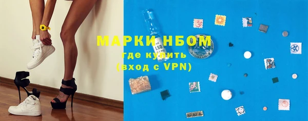 меф Покровск