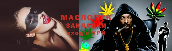 синтетический гашиш Покров