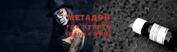 синтетический гашиш Покров
