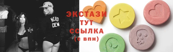 синтетический гашиш Покров