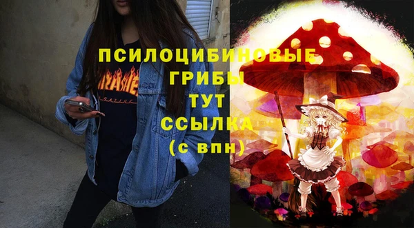 меф Покровск
