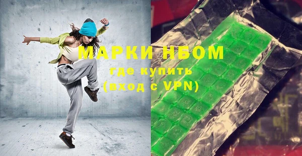 меф Покровск