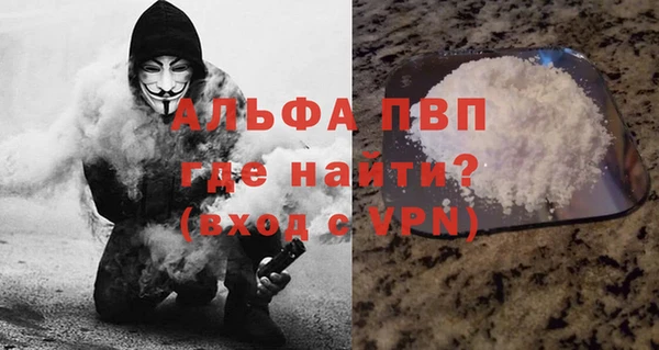 меф Покровск