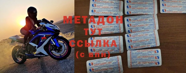 COCAINE Ветлуга