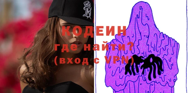 синтетический гашиш Покров