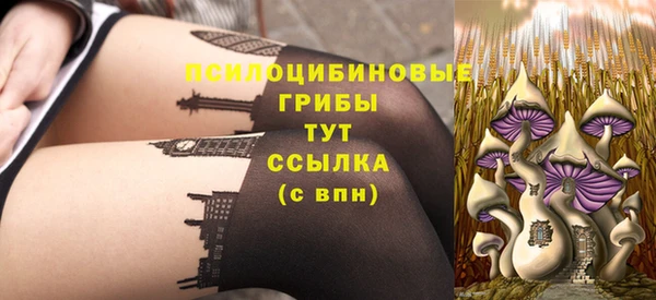 синтетический гашиш Покров
