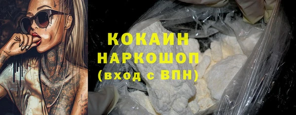 меф Покровск