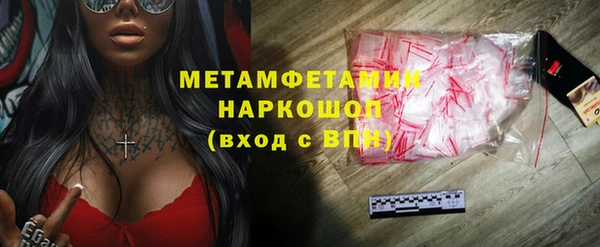 меф Покровск