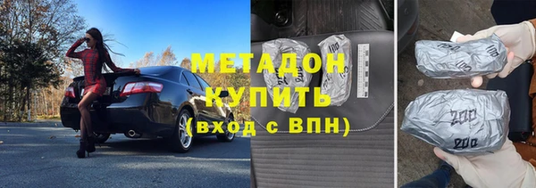 синтетический гашиш Покров
