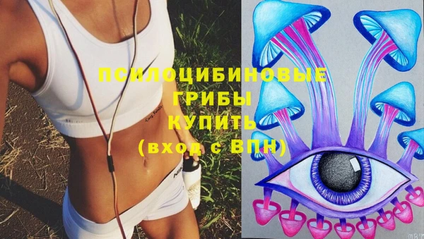 синтетический гашиш Покров