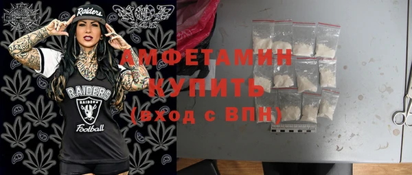 меф Покровск