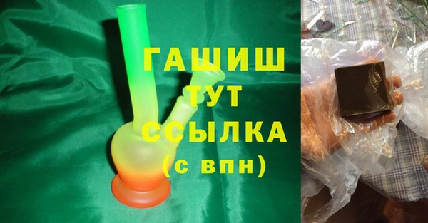 синтетический гашиш Покров
