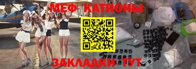 прущие крисы Абакан