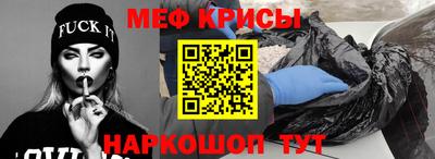 спиды Балаково