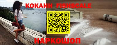 кокаин перу Абинск