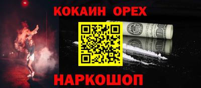 герыч Аргун