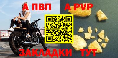 прущие крисы Абакан