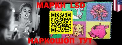 кокаин перу Апрелевка