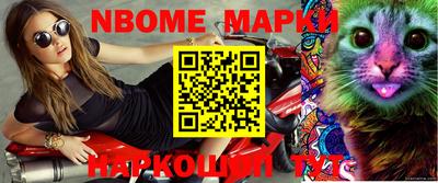 кокаин перу Апрелевка