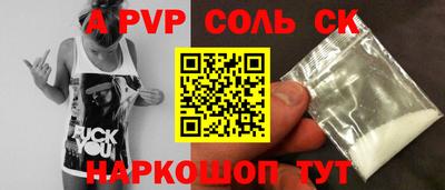 кокаин перу Апрелевка