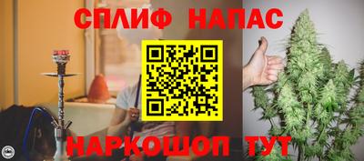 кокаин перу Апрелевка