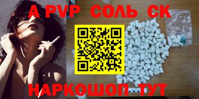 герыч Аргун