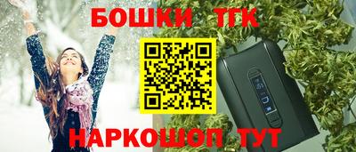 гашик Балашиха