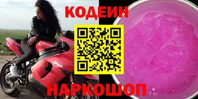 кокаин перу Апрелевка