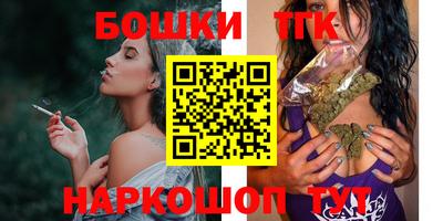 спиды Балаково