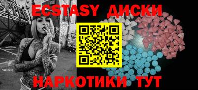 меф Апшеронск